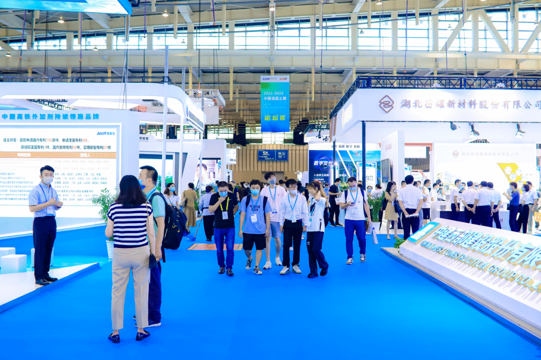 2023中國混凝土展 | 泉工股份期待您的到來！