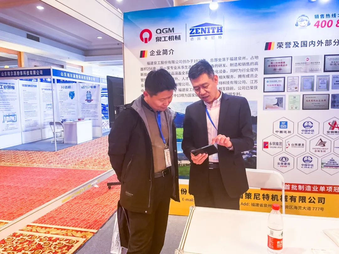 固廢利用丨2023京津冀及周邊地區(qū)工業(yè)固廢綜合利用高層論壇召開(kāi)，傅國(guó)華副總經(jīng)理應(yīng)邀出席并發(fā)言