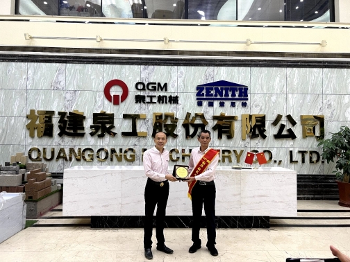 泉工股份：光輝歲月，感謝有你——王炳煌同志退休歡送會