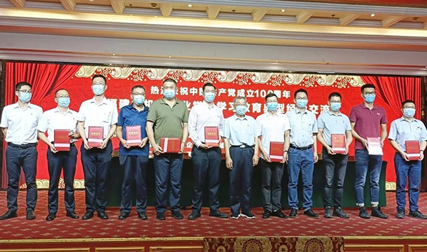 泉工股份榮獲機械行業(yè)黨建工作先進單位，總經理被評為熱心支持黨建工作優(yōu)秀企業(yè)家