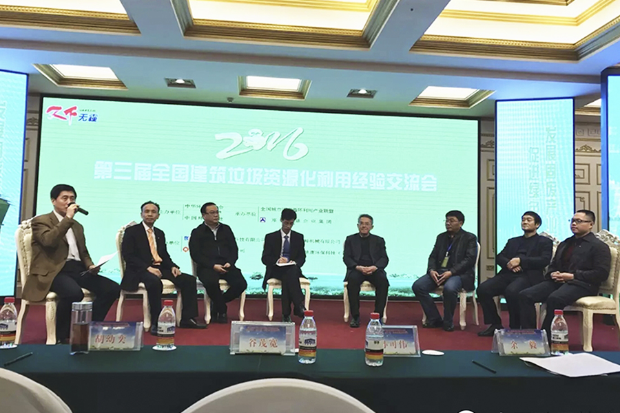傅炳煌：固廢變寶，信念和技術(shù)缺一不可
